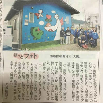 2016年 集合写真