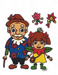 大久保つつじキャラクター